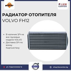 NRF 85104947 heater radiator for Volvo FH12 truck